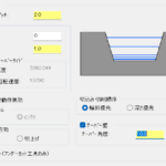 輪郭加工ででーぱ壁