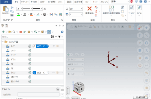 mastercam2026の平面マネージャー