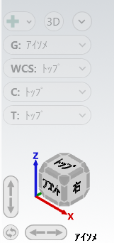 キューブボックス