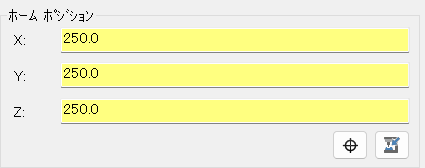 ホームポジション