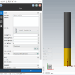 ミーリング工具デザイナー