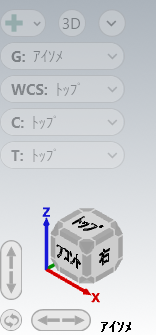 Gビューキューブ