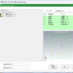 JBM製の加工指示書
