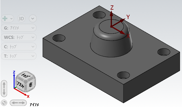 トップ平面を作図平面に設定