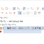 ツールパスマネージャー