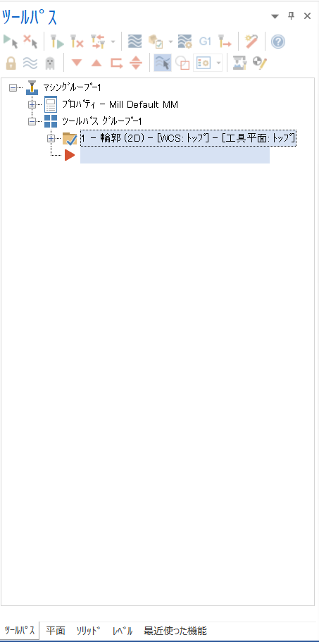 各種マネージャー