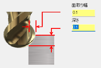 ボールエンドミルでバリ取り
