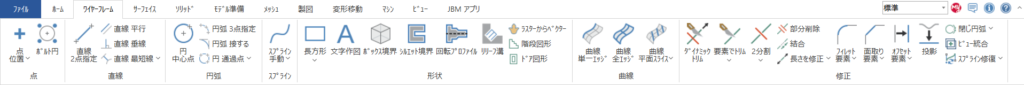 ワイヤーフレームタブ