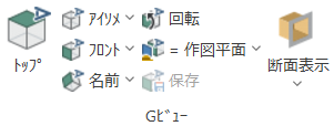ビュータブーGビュー