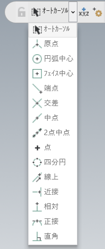 選択バーのオートカーソル