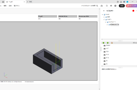 3D-PDF