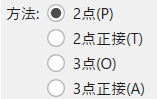 「円 通過点」コマンドのオプション